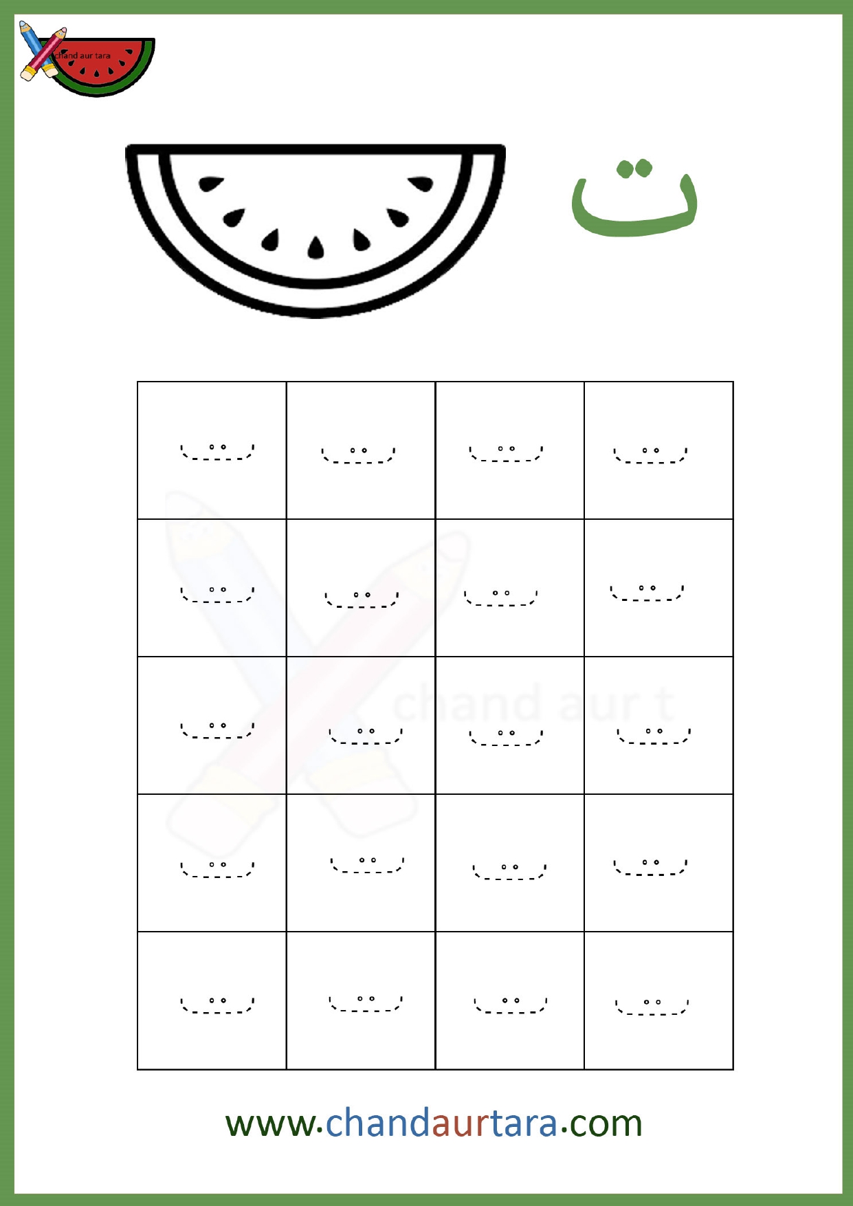 Dot Tracing Worksheets